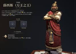 文明7领袖强度排行