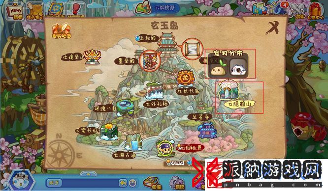 洛克王国云隐鹤山有哪些宠物