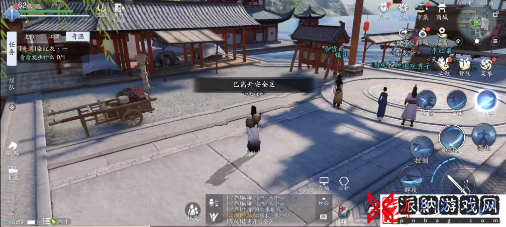 天涯明月刀染红衣一奇遇怎么过