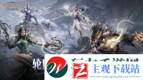 蛇年大吉暗黑破坏神不朽春节版本定档1月22日