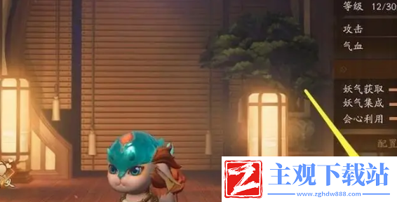 神都夜行录怎么使用妖灵