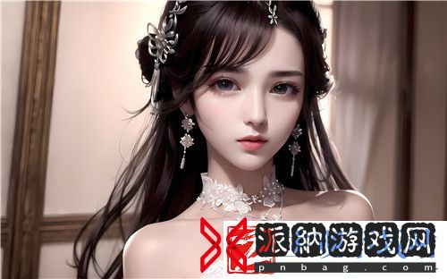 17c官网在线浏览网页的样式——探索17c官网的全新在线浏览体验