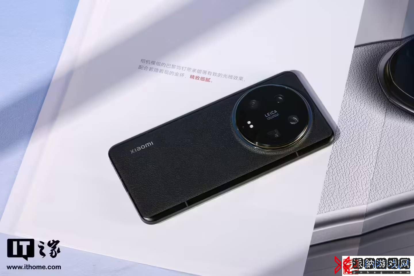 小米15