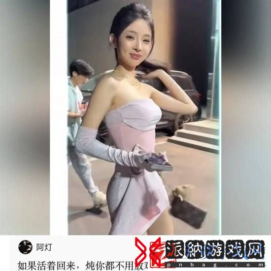 穿这身衣服去蹭饭能吃饱不
