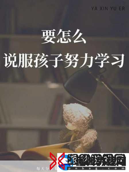 怎么说服妈妈给我手冲