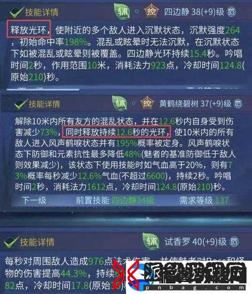倩女幽魂手游
