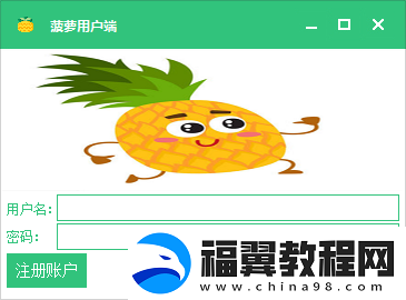 福建菠萝导航隐藏APP入口的使用指南
