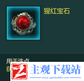 剑1归来挖宝怎么挖