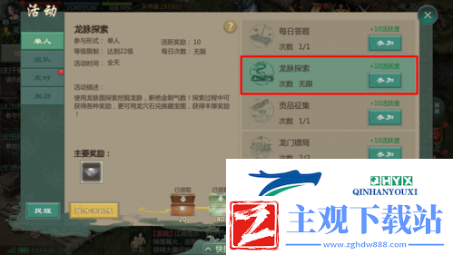 剑1归来挖宝怎么挖