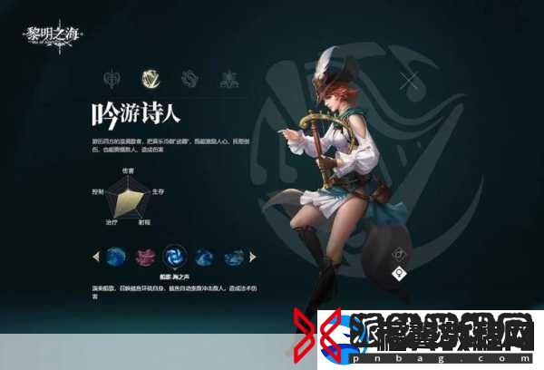 黎明之海