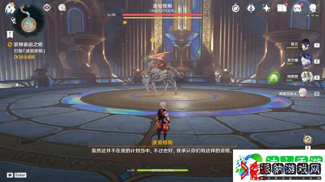 原神安魂曲哀悼命运之疮任务攻略