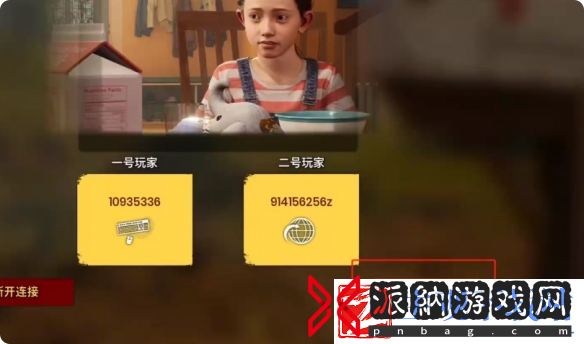 双影奇境邀请好友流程介绍