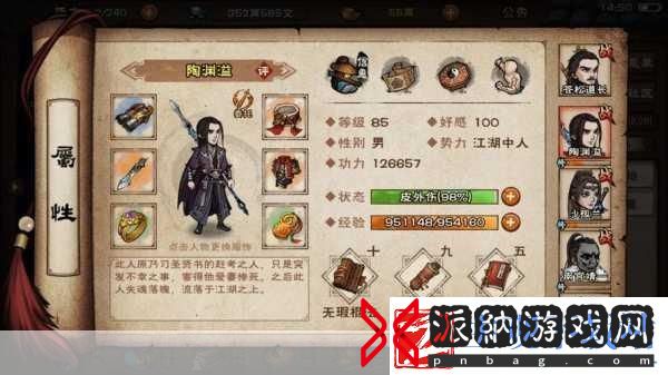 烟雨江湖枯骨门挑战-揭秘通关所需战力