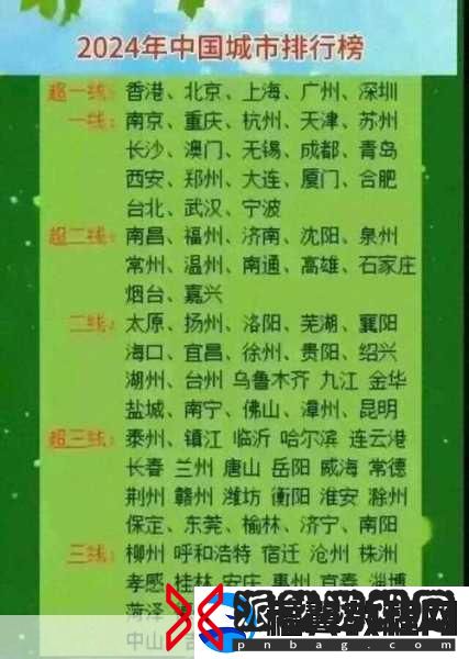 国产精华一线二线三线区别在哪