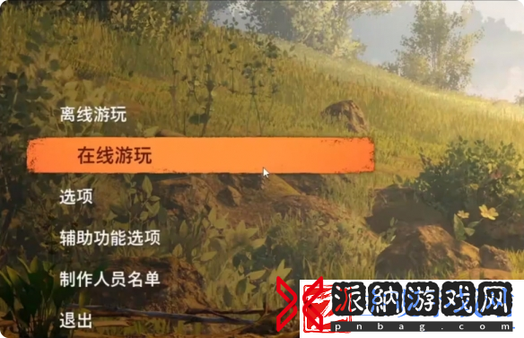 双影奇境邀请好友流程介绍