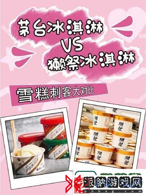 尖叫实录！收纳物语雪糕刺客终被秒杀-我的血泪整理经验！