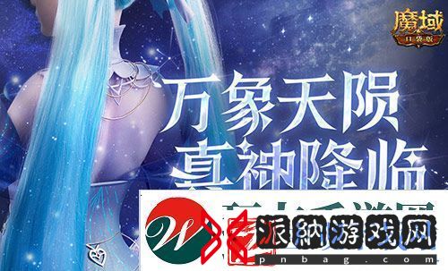 觉醒福利有这些
