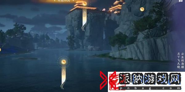 射雕吟咏荆门送别成就怎么达成