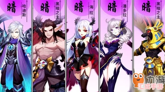 揭秘闪烁之光海拉新装