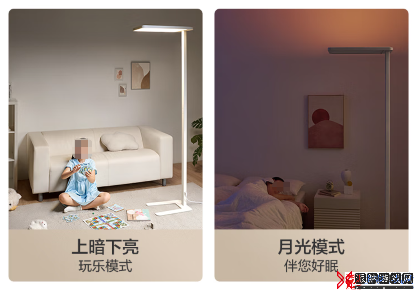 支持米家小爱控制