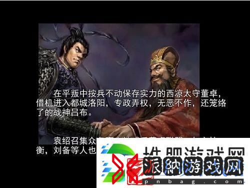 吞食天地2重置污妖王版手游app非常好玩的手机角色扮演类回合制三国题材手游