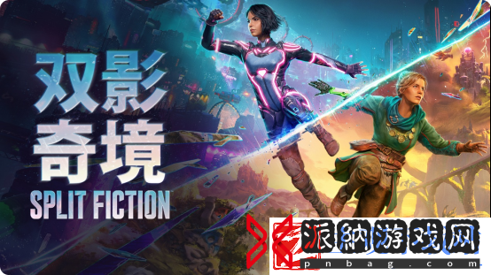 双影奇境邀请好友流程介绍