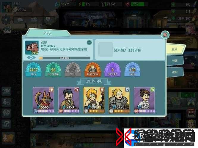 辐射