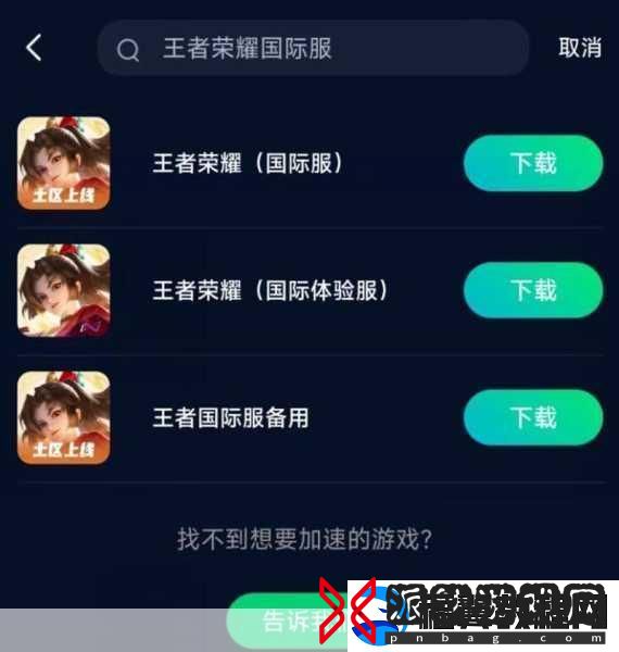 王者荣耀活跃加成全解析
