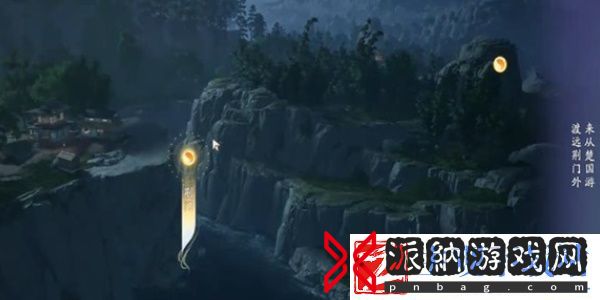 射雕吟咏荆门送别成就怎么达成