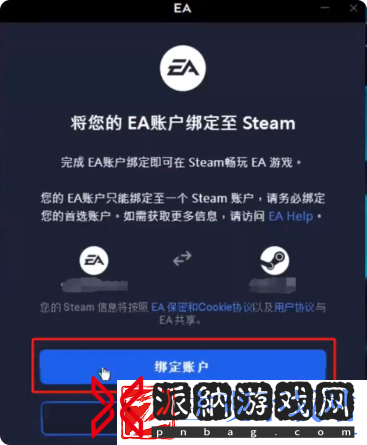 双影奇境邀请好友流程介绍