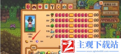 星露谷物语火车站石头怎么开启