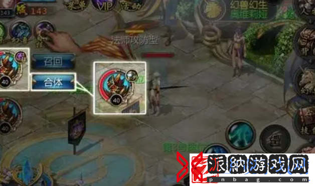 魔域手游幻兽解绑符文怎么获得