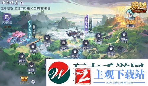 蛇年兽福利速览