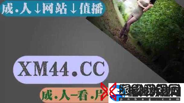 真实差差差无掩盖视频