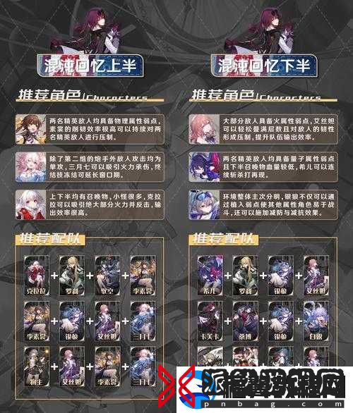 山海镜花大荒兵御通关秘籍