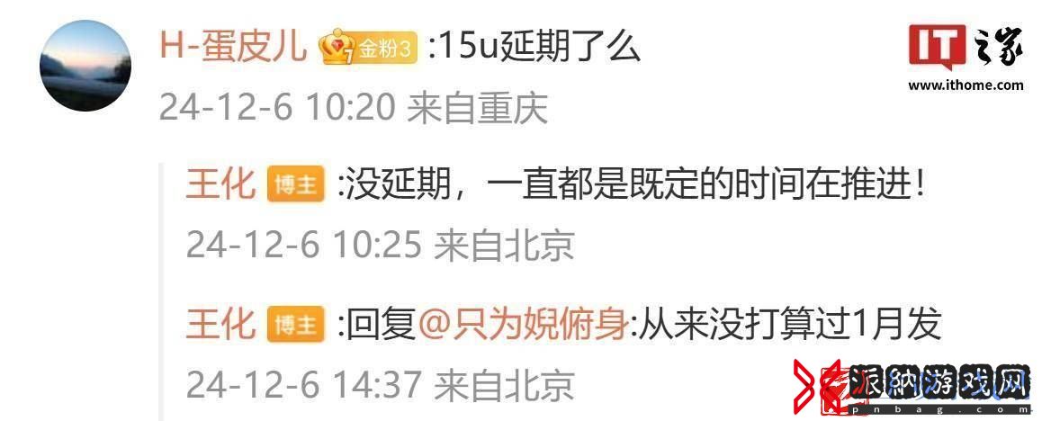 小米15
