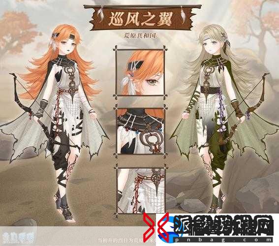 奇迹暖暖星之海庆功舞会