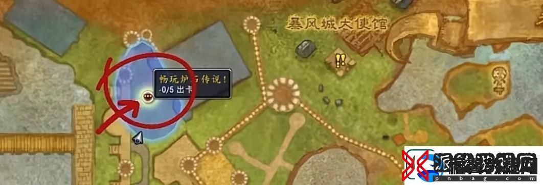 魔兽世界国服炉石联动坐骑怎么获取