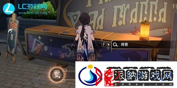 崩坏星穹铁道妄想学生社团成就达成攻略