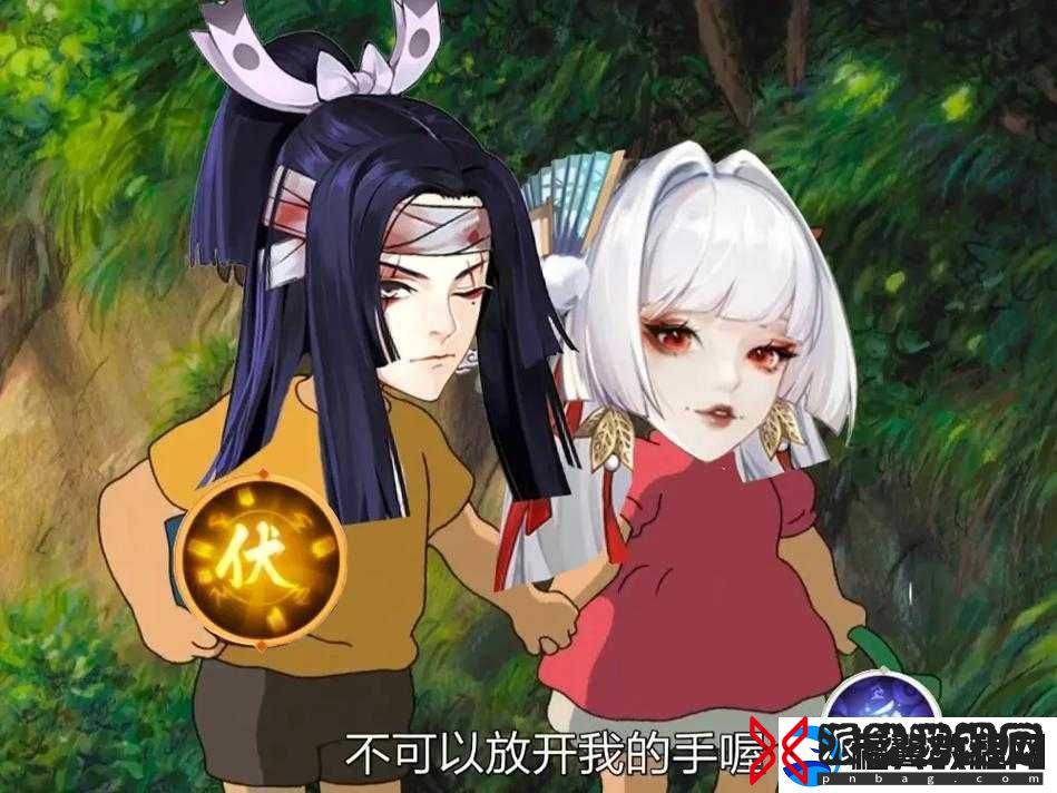 决战平安京
