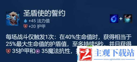 金铲铲之战s8.5时间匕首慎阵容怎么玩