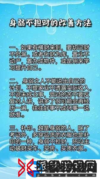 九浅一深三左三右巧妙藏字之谜