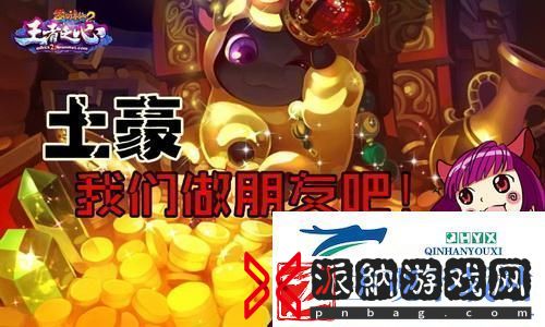 绝区零安比逸趣事件攻略-友：让你惊叹的游戏秘密！