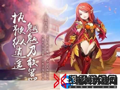 神武3手游