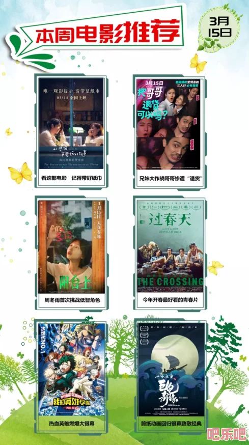 国产精品福利影院
