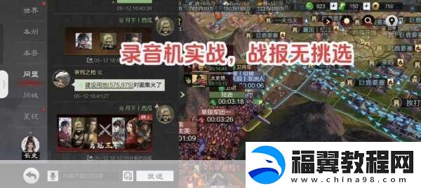 率土之滨