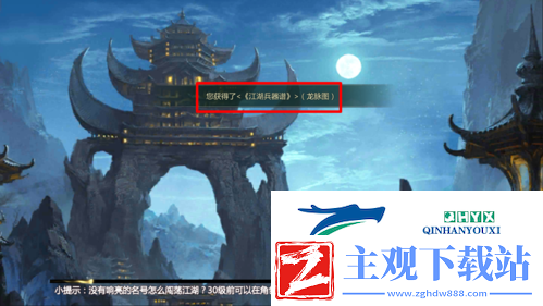 剑1归来挖宝怎么挖