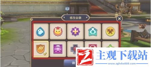 龙之谷手游公会怎么创建
