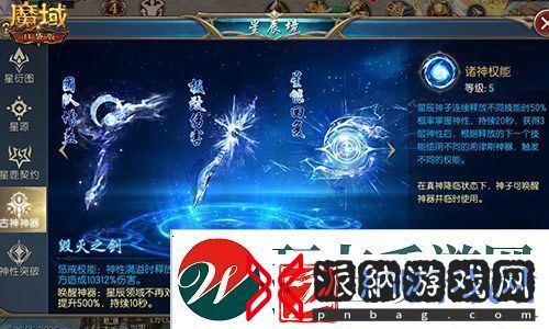 觉醒福利有这些