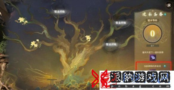 逆水寒手游寻宝司南怎么获得